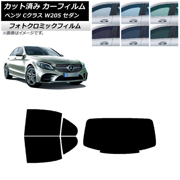ե 륻ǥ٥ C饹 W205  2014ǯ2021ǯ ꡼7520 ꥢå(1緿) եȥߥå AP-WFPM0241-RDR1