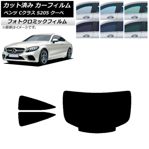 ե 륻ǥ٥ C饹 C205  2014ǯ2021ǯ ֥å7535 ꥢå(1緿) եȥߥå AP-WFPM0243-RDR1