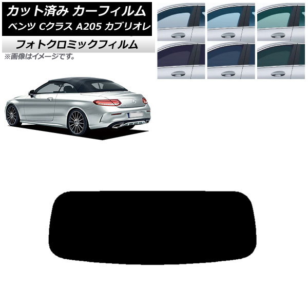 ե 륻ǥ٥ C饹 A205 ֥ꥪ ֥롼7025 ꥢ饹(1緿) եȥߥå AP-WFPM0244-R1