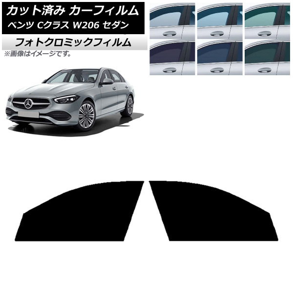ե 륻ǥ٥ C饹 W206  2021ǯ ꡼7520 եȥɥå եȥߥå AP-WFPM0245-FD
