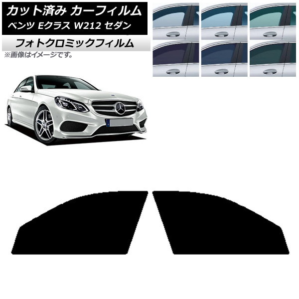 ե 륻ǥ٥ E饹 W212  2009ǯ2016ǯ ֥롼7025 եȥɥå եȥߥå AP-WFPM0246-FD