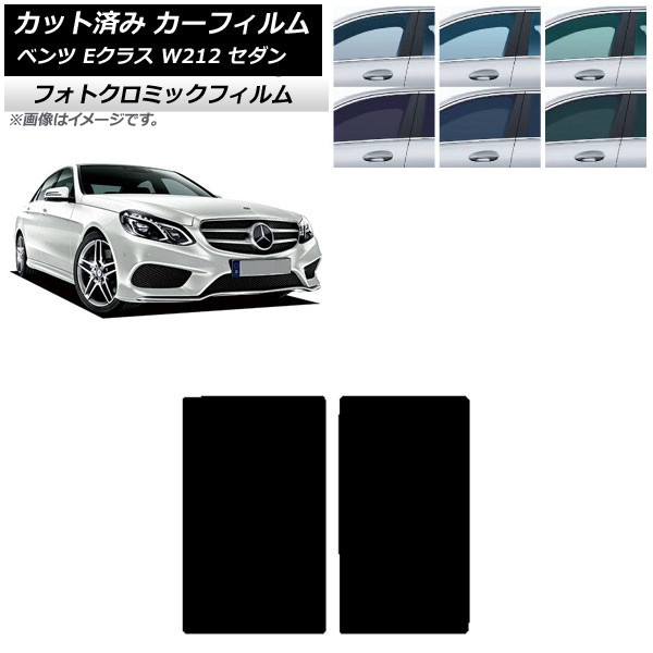 ե 륻ǥ٥ E饹 W212  2009ǯ2016ǯ ꡼7520 롼 եȥߥå AP-WFPM0246-S