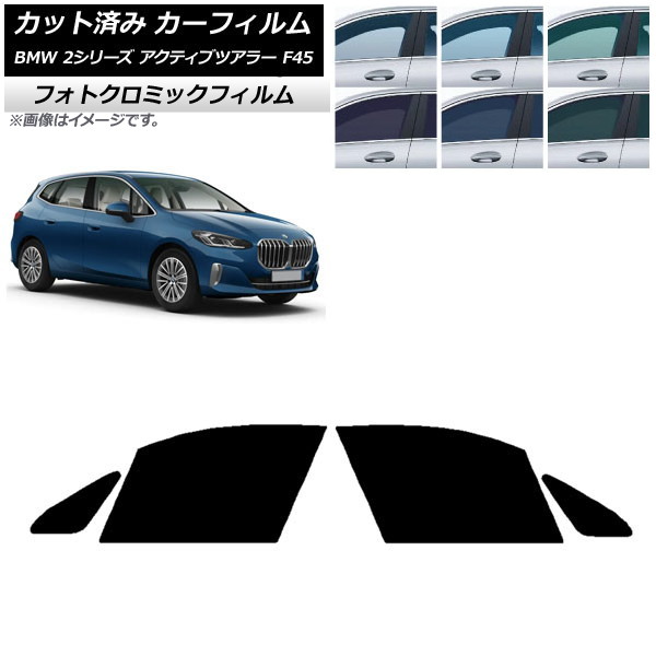 ե BMW 2꡼ ƥ֥ĥ顼 F45 2014ǯ ꡼7520 եȥɥå եȥߥå AP-WFPM0249-FD