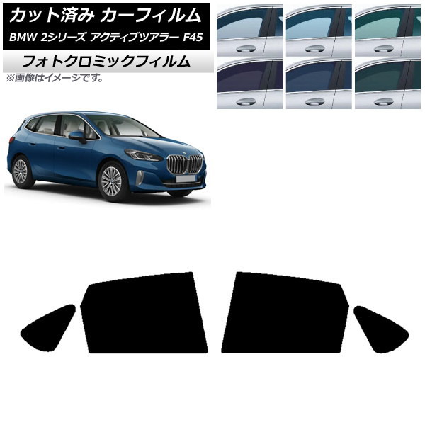 ե BMW 2꡼ ƥ֥ĥ顼 F45 2014ǯ ꡼7520 ꥢɥå եȥߥå AP-WFPM0249-RD
