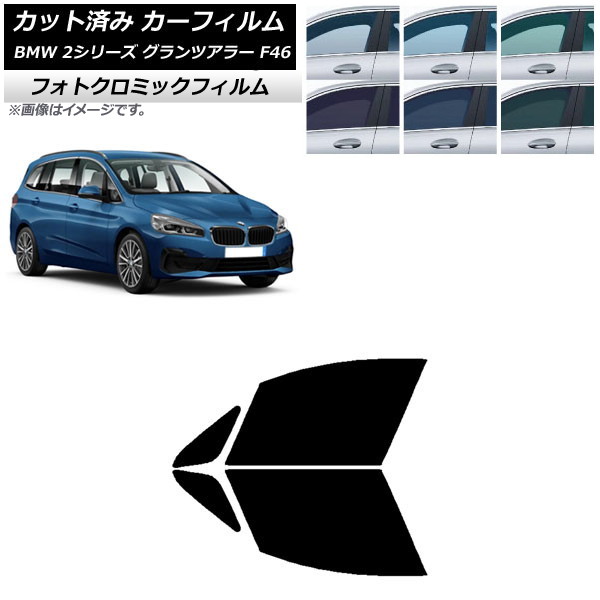 ե BMW 2꡼ ĥ顼 F46 2015ǯ ֥å7535 եȥɥå եȥߥå AP-WFPM0251-FD