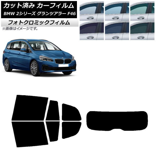ե BMW 2꡼ ĥ顼 F46 2015ǯ ꡼7520 ꥢå(1緿) եȥߥå AP-WFPM0251-RDR1