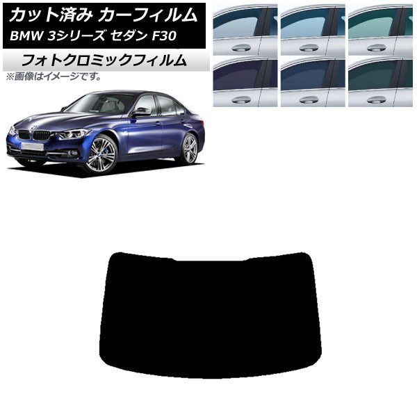 ե BMW 3꡼  F30 2012ǯ2019ǯ ֥å7535 ꥢ饹(1緿) եȥߥå AP-WFPM0254-R1