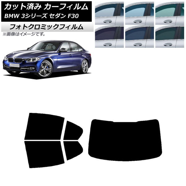 ե BMW 3꡼  F30 2012ǯ2019ǯ ֥롼7025 ꥢå(1緿) եȥߥå AP-WFPM0254-RDR1
