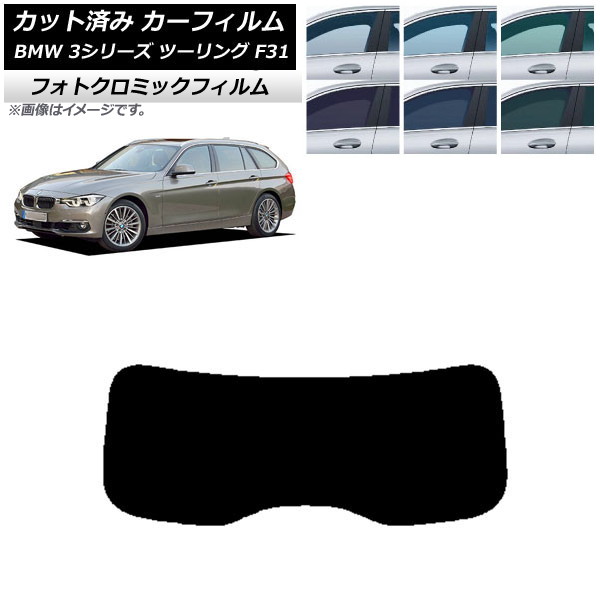 ե BMW 3꡼ ġ F31 2012ǯ2019ǯ ꡼7520 ꥢ饹(1緿) եȥߥå AP-WFPM0255-R1