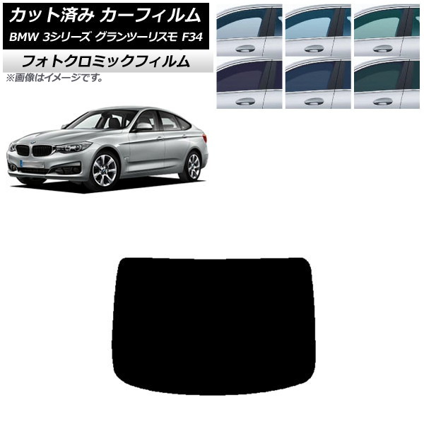 ե BMW 3꡼ ġꥹ F34 2013ǯ2019ǯ ꡼7520 ꥢ饹(1緿) եȥߥå AP-WFPM0256-R1