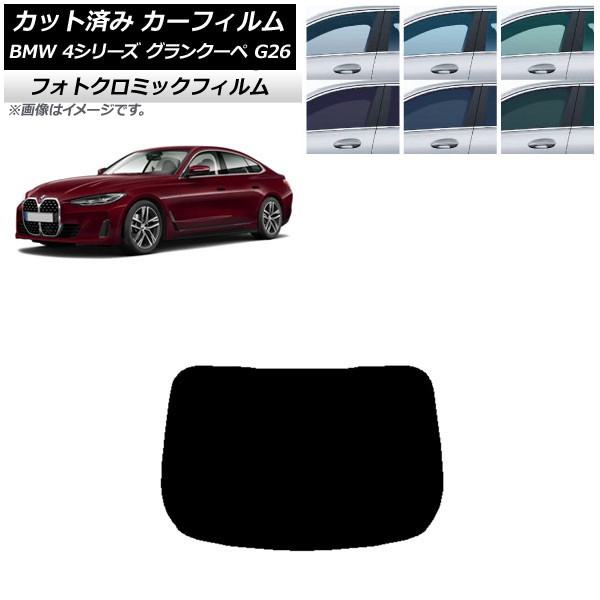ե BMW 4꡼ 󥯡 G26 2021ǯ ֥å7535 ꥢ饹(1緿) եȥߥå AP-WFPM0258-R1