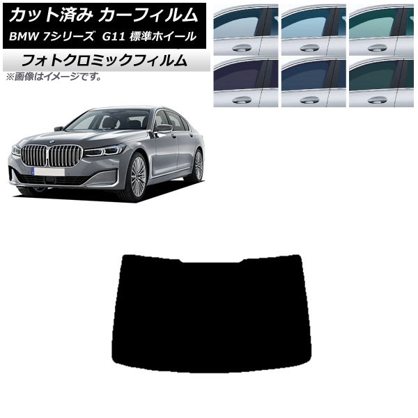 ե BMW 7꡼  G11 ɸۥ١ ֥å7535 ꥢ饹(1緿) եȥߥå AP-WFPM0259-R1