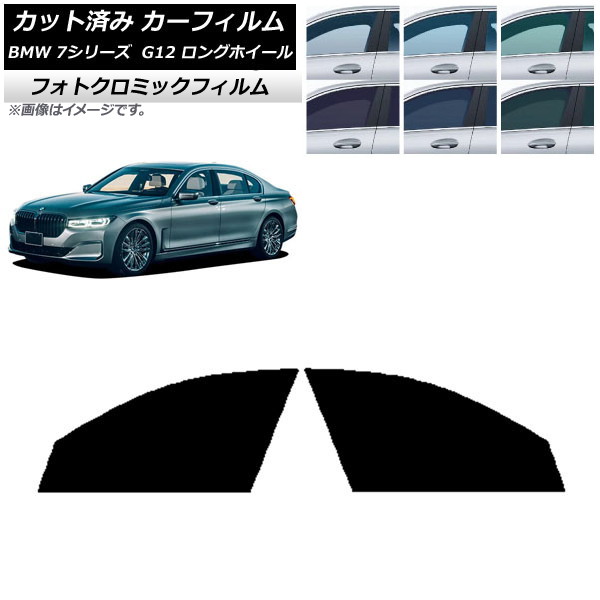 ե BMW 7꡼  G12 󥰥ۥ١ ֥å7535 եȥɥå եȥߥå AP-WFPM0260-FD
