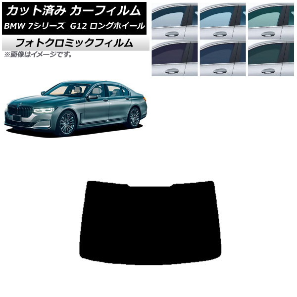 ե BMW 7꡼  G12 󥰥ۥ١ ꡼7520 ꥢ饹(1緿) եȥߥå AP-WFPM0260-R1