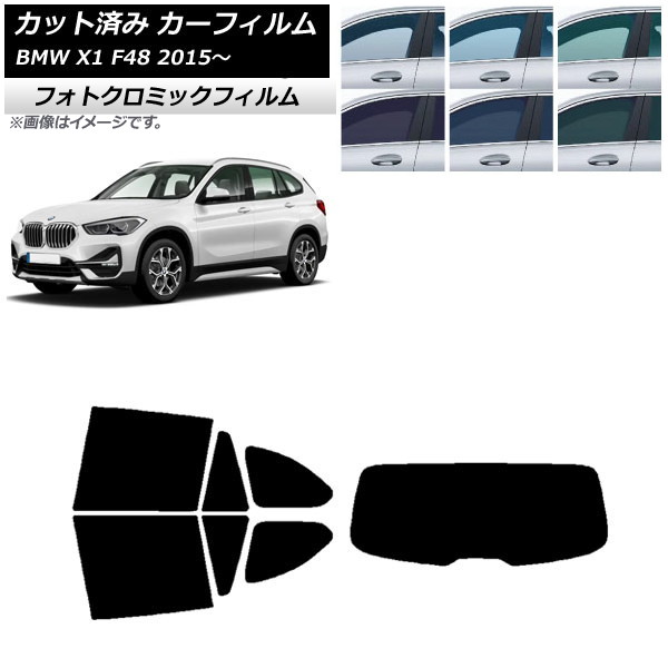 ե BMW X1 F48 2015ǯ ֥å7535 ꥢå(1緿) եȥߥå AP-WFPM0261-RDR1