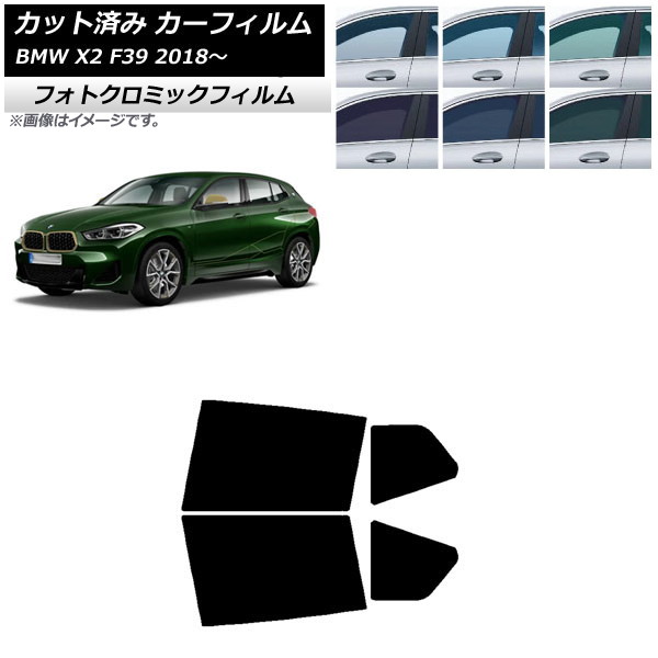 ե BMW X2 F39 2018ǯ ֥롼7025 ꥢɥå եȥߥå AP-WFPM0262-RD