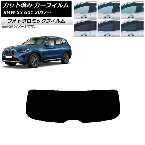 ե BMW X3 G01 2017ǯ ֥å7535 ꥢ饹(1緿) եȥߥå AP-WFPM0263-R1
