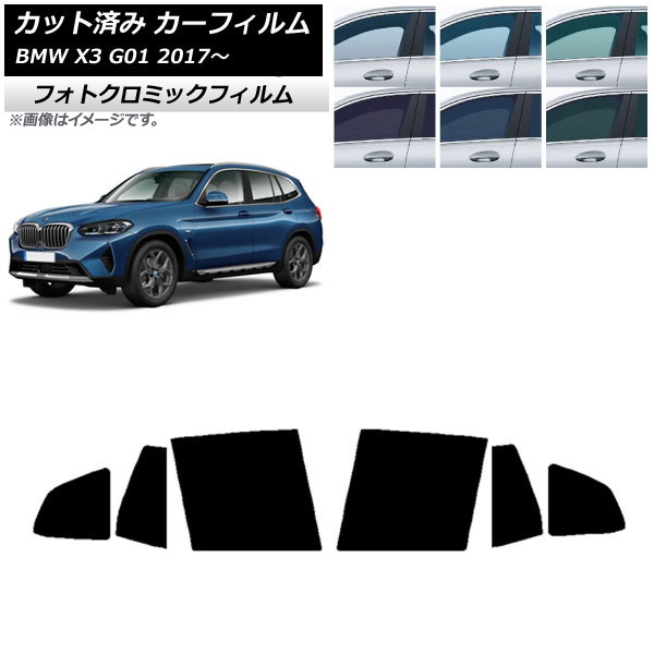 ե BMW X3 G01 2017ǯ ֥롼7025 ꥢɥå եȥߥå AP-WFPM0263-RD