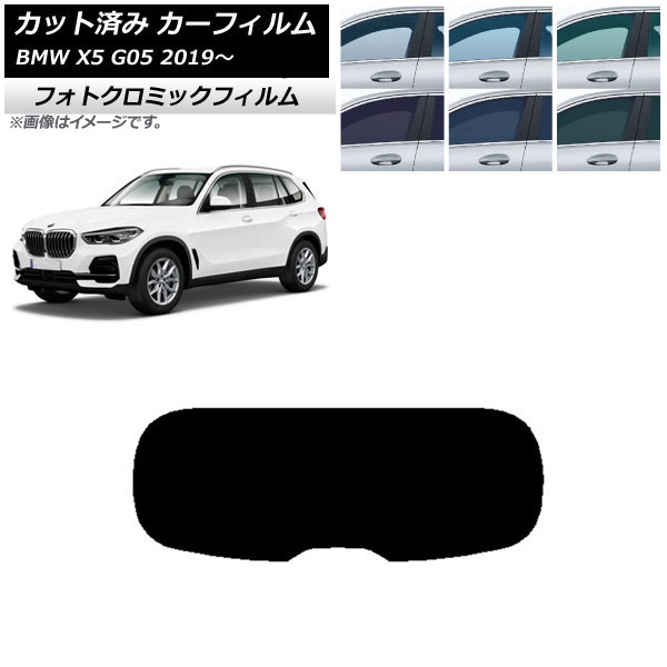 ե BMW X5 G05 2019ǯ ֥å7535 ꥢ饹(1緿) եȥߥå AP-WFPM0264-R1