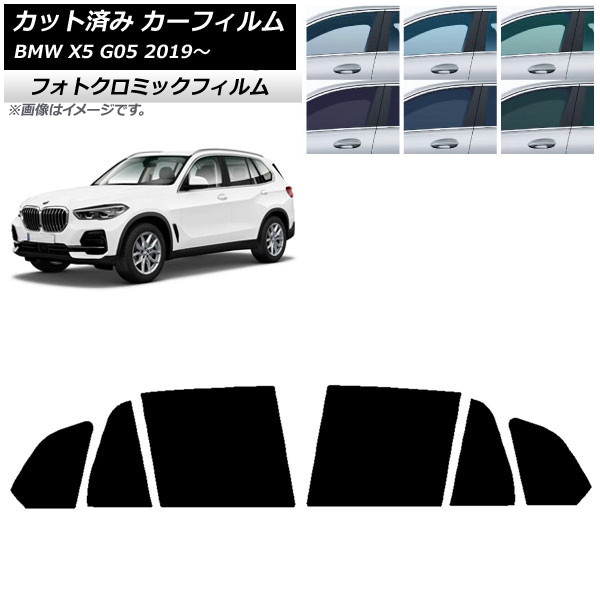 ե BMW X5 G05 2019ǯ ֥å7535 ꥢɥå եȥߥå AP-WFPM0264-RD