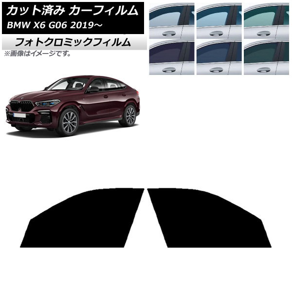 ե BMW X6 G06 2019ǯ ꡼7520 եȥɥå եȥߥå AP-WFPM0265-FD