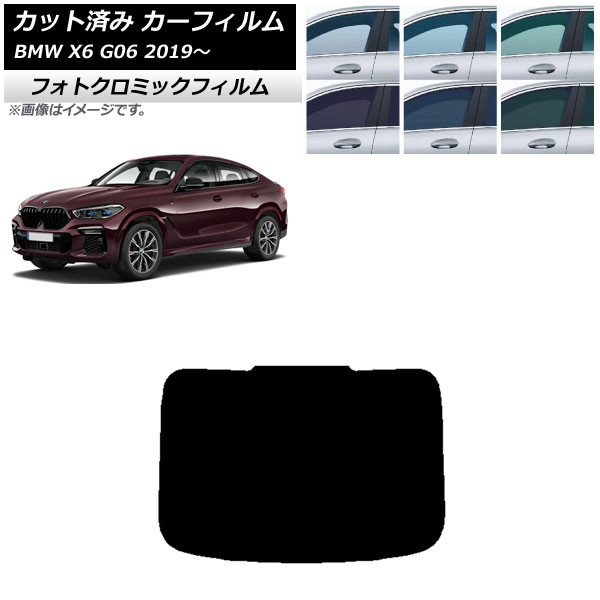 ե BMW X6 G06 2019ǯ ꡼7520 ꥢ饹(1緿) եȥߥå AP-WFPM0265-R1