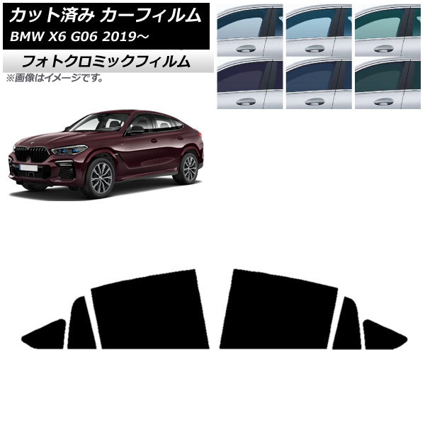 ե BMW X6 G06 2019ǯ ꡼7520 ꥢɥå եȥߥå AP-WFPM0265-RD