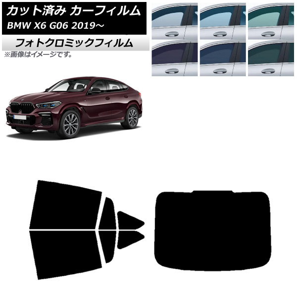 ե BMW X6 G06 2019ǯ ꡼7520 ꥢå(1緿) եȥߥå AP-WFPM0265-RDR1