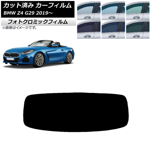 ե BMW Z4 G29 2019ǯ ꡼7520 ꥢ饹(1緿) եȥߥå AP-WFPM0267-R1
