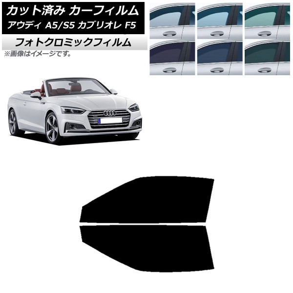 ե ǥ A5/S5 ֥ꥪ F5 2016ǯ2019ǯ ֥롼7025 եȥɥå եȥߥå AP-WFPM0283-FD