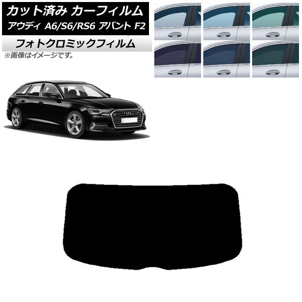 ե ǥ A6/S6/RS6 Х F2 2019ǯ ֥롼7025 ꥢ饹(1緿) եȥߥå AP-WFPM0285-R1