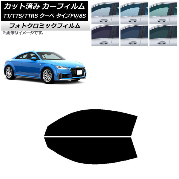 ե ǥ TT/TTS/TTRS  FV/8S 2015ǯ ꡼7520 եȥɥå եȥߥå AP-WFPM0293-FD
