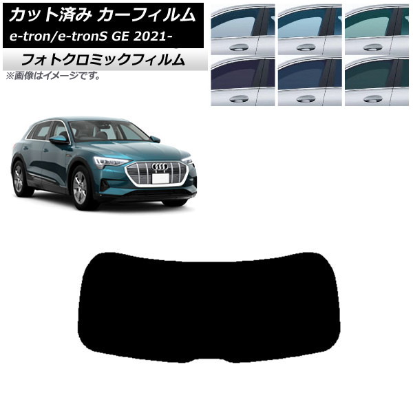 ե ǥ e-tron/e-tronS GE 2021ǯ ꡼7520 ꥢ饹(1緿) եȥߥå AP-WFPM0294-R1