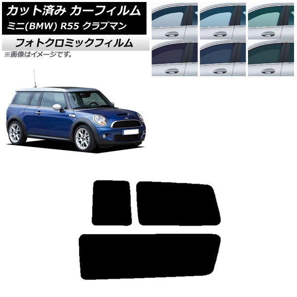 ե ߥ(BMW) MINI R55 ֥ޥ 2006ǯ2013ǯ ֥å7535 ꥢ륻å եȥߥå AP-WFPM0295-RD