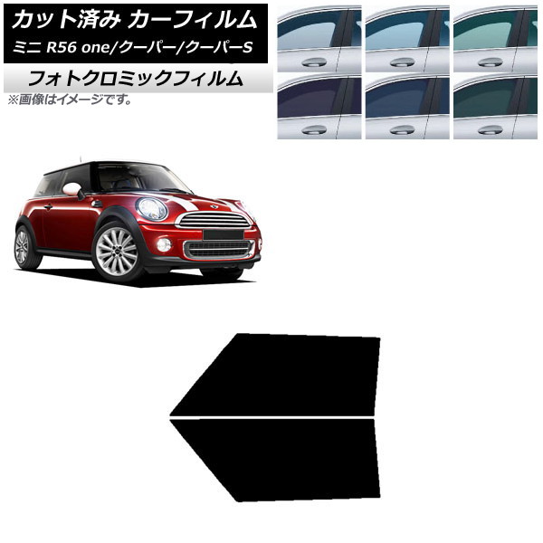 ե ߥ(BMW) MINI R56 one/ѡ/ѡS 3ɥ ꡼7520 եȥɥå եȥߥå AP-WFPM0296-FD
