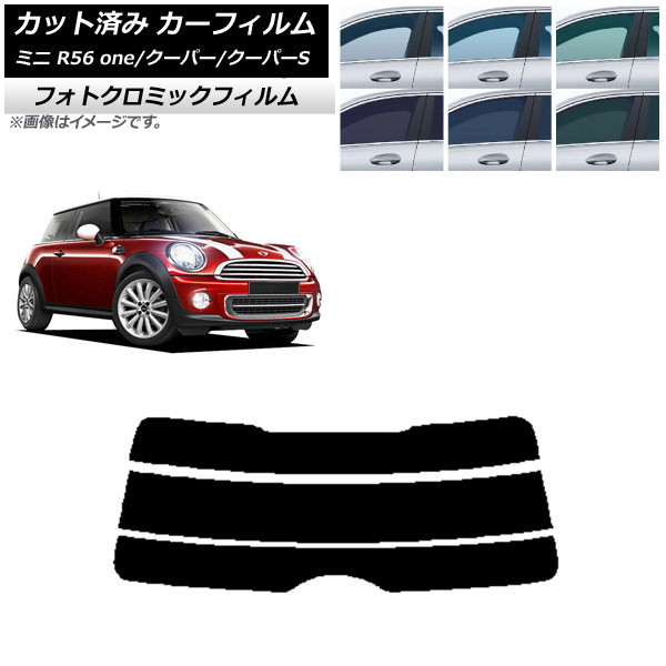 ե ߥ(BMW) MINI R56 one/ѡ/ѡS 3ɥ ֥å7535 ꥢ饹(ʬ) եȥߥå AP-WFPM0296-R3