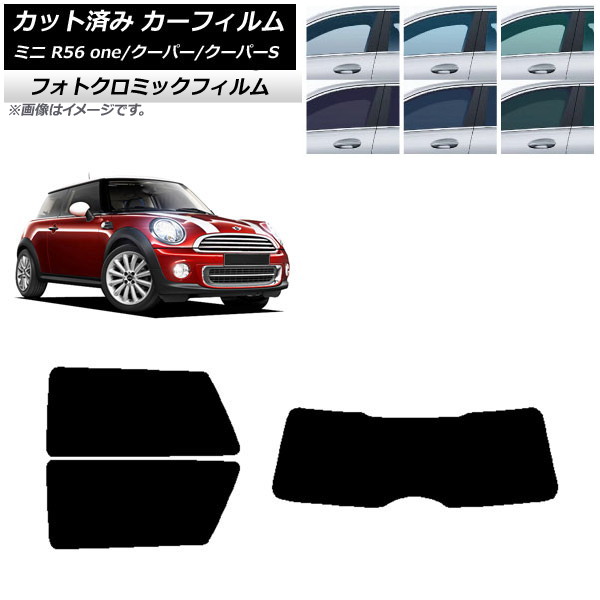 ե ߥ(BMW) MINI R56 one/ѡ/ѡS 3ɥ ֥å7535 ꥢå(1緿) եȥߥå AP-WFPM0296-RDR1