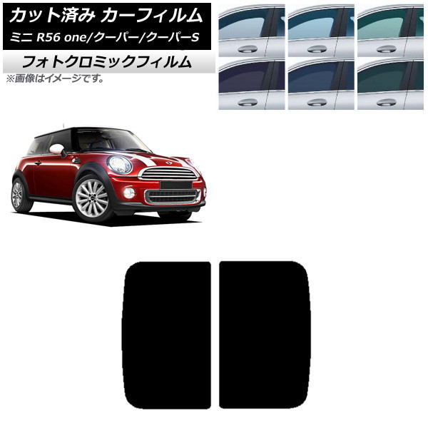 ե ߥ(BMW) MINI R56 one/ѡ/ѡS 3ɥ 2006ǯ2013ǯ ֥å7535 롼 եȥߥå AP-WFPM0296-S
