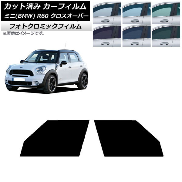 ե ߥ(BMW) MINI R60 С 2006ǯ2013ǯ ֥å7535 եȥɥå եȥߥå AP-WFPM0297-FD