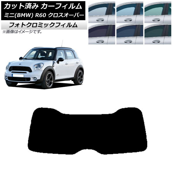 ե ߥ(BMW) MINI R60 С 2006ǯ2013ǯ ֥롼7025 ꥢ饹(1緿) եȥߥå AP-WFPM0297-R1