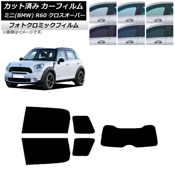 ե ߥ(BMW) MINI R60 С 2006ǯ2013ǯ ֥롼7025 ꥢå(1緿) եȥߥå AP-WFPM0297-RDR1