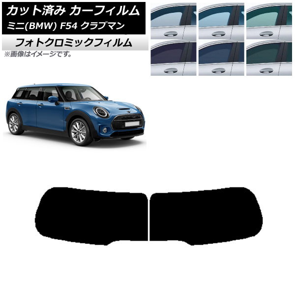 ե ߥ(BMW) MINI F54 ֥ޥ Ѳ 2015ǯ ֥롼7025 ꥢ饹(1緿) եȥߥå AP-WFPM0299-R1D