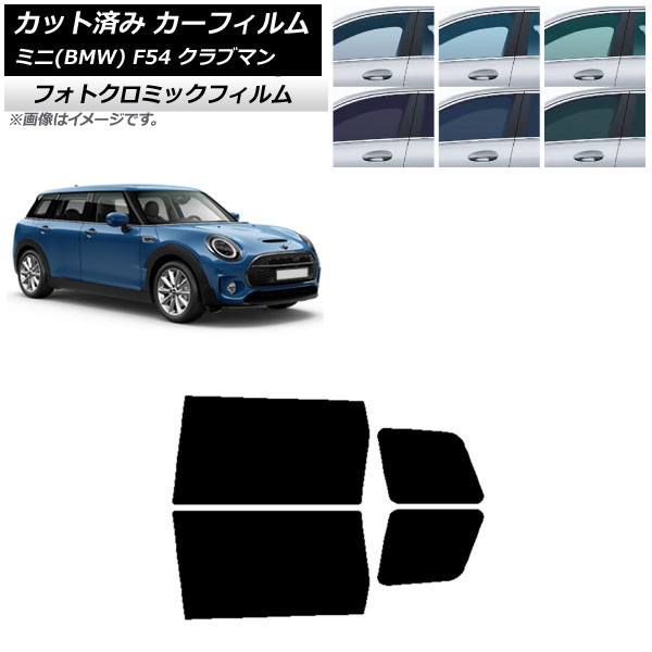 ե ߥ(BMW) MINI F54 ֥ޥ 2015ǯ ֥å7535 ꥢɥå եȥߥå AP-WFPM0299-RD