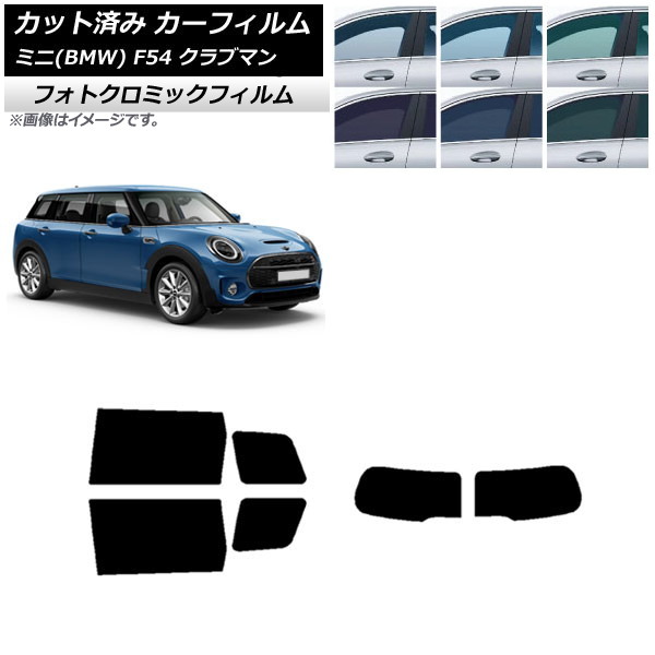 ե ߥ(BMW) MINI F54 ֥ޥ Ѳ 2015ǯ ֥롼7025 ꥢå(1緿) եȥߥå AP-WFPM0299-RDR1D
