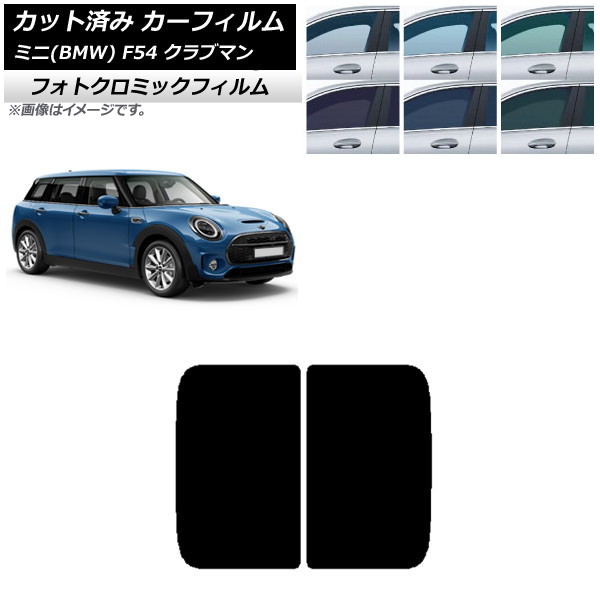 ե ߥ(BMW) MINI F54 ֥ޥ 2015ǯ ֥å7535 롼 եȥߥå AP-WFPM0299-S