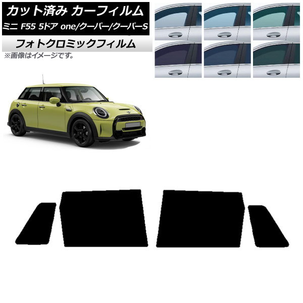 ե ߥ(BMW) MINI F55 5ɥ one/ѡ/ѡS 2013ǯ ֥å7535 ꥢɥå եȥߥå AP-WFPM0300-RD