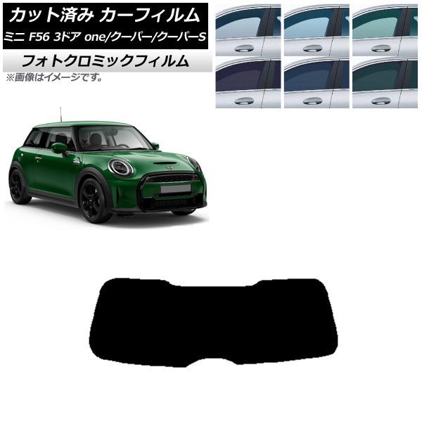 ե ߥ(BMW) F56 3ɥ one/ѡ/ѡS 2013ǯ ֥å7535 ꥢ饹(1緿) եȥߥå AP-WFPM0301-R1