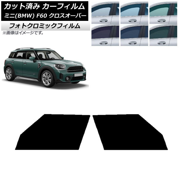 ե ߥ(BMW) MINI F60 С 2017ǯ ֥롼7025 եȥɥå եȥߥå AP-WFPM0303-FD