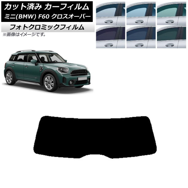 ե ߥ(BMW) MINI F60 С 2017ǯ ֥å7535 ꥢ饹(1緿) եȥߥå AP-WFPM0303-R1