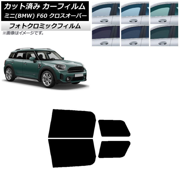 ե ߥ(BMW) MINI F60 С 2017ǯ ֥롼7025 ꥢɥå եȥߥå AP-WFPM0303-RD